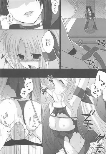 Lyrinana in Eros Fhentai - Page 79