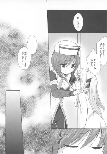 Lyrinana in Eros Fhentai - Page 91