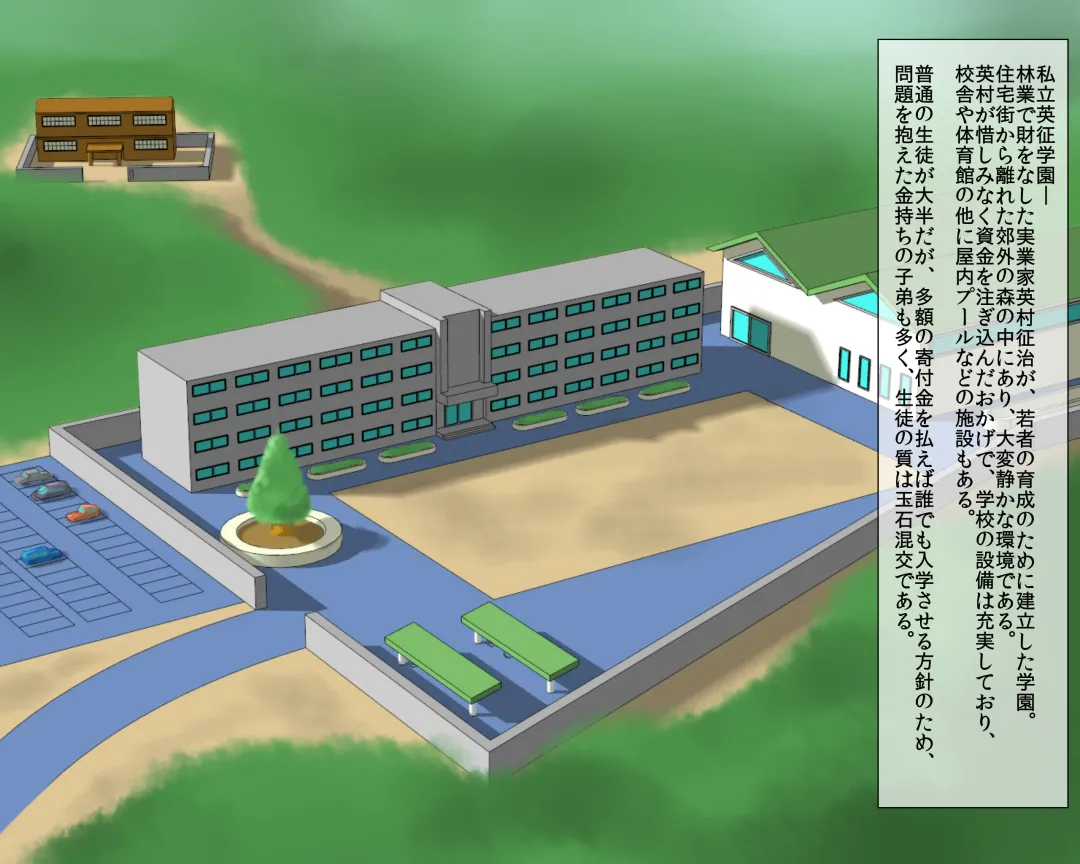 [Papermania] Dorei Onna Kyoushi Yuriko (Jou) Ingoku no Kyoushitsu Fhentai - Page 3