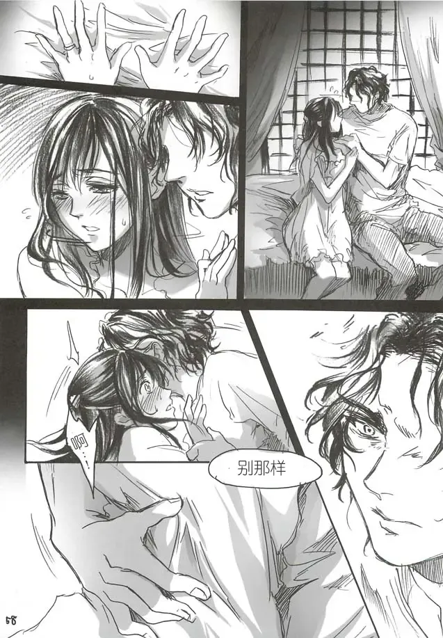 [Ten] Yamato Nadeshiko Fhentai - Page 59