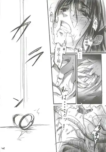 [Ten] Yamato Nadeshiko Fhentai - Page 103