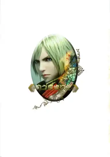 [Ten] Yamato Nadeshiko Fhentai - Page 114