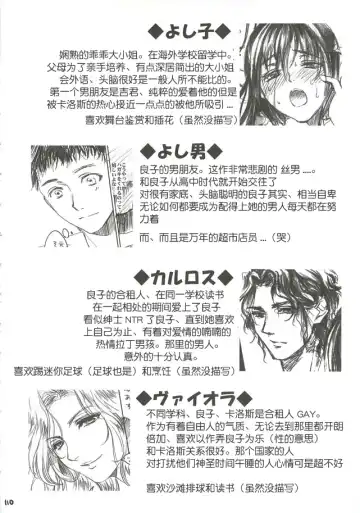 [Ten] Yamato Nadeshiko Fhentai - Page 3