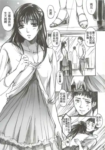 [Ten] Yamato Nadeshiko Fhentai - Page 4