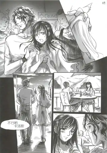 [Ten] Yamato Nadeshiko Fhentai - Page 58