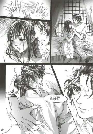 [Ten] Yamato Nadeshiko Fhentai - Page 59