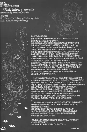 [Hitomi] Pink Sniper Fhentai - Page 22