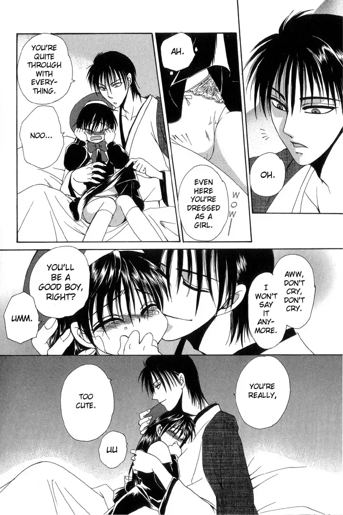 [Dr. Ten] Sim bridal Fhentai - Page 12