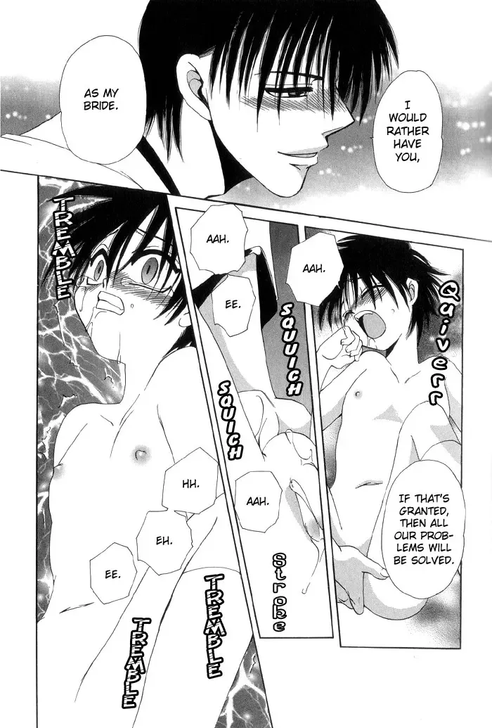 [Dr. Ten] Sim bridal Fhentai - Page 19