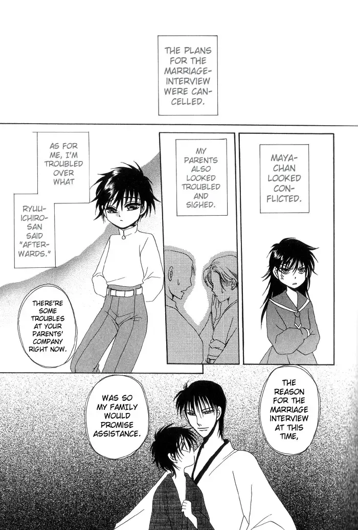 [Dr. Ten] Sim bridal Fhentai - Page 25