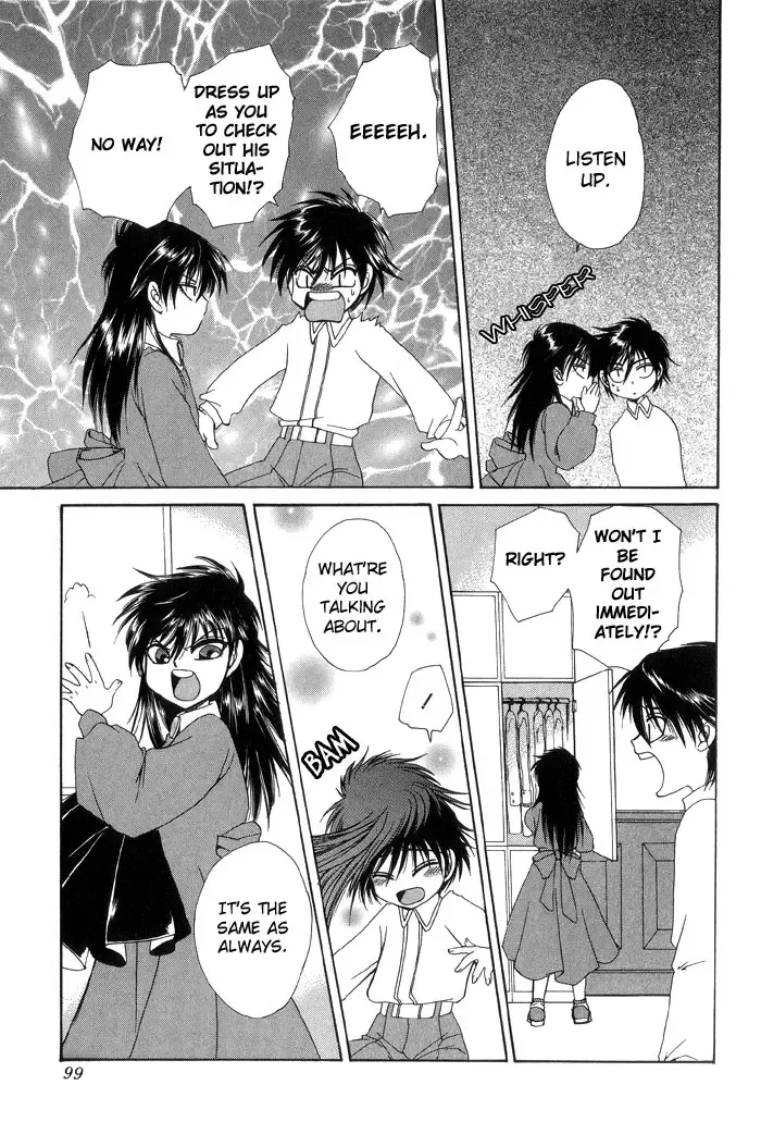 [Dr. Ten] Sim bridal Fhentai - Page 5