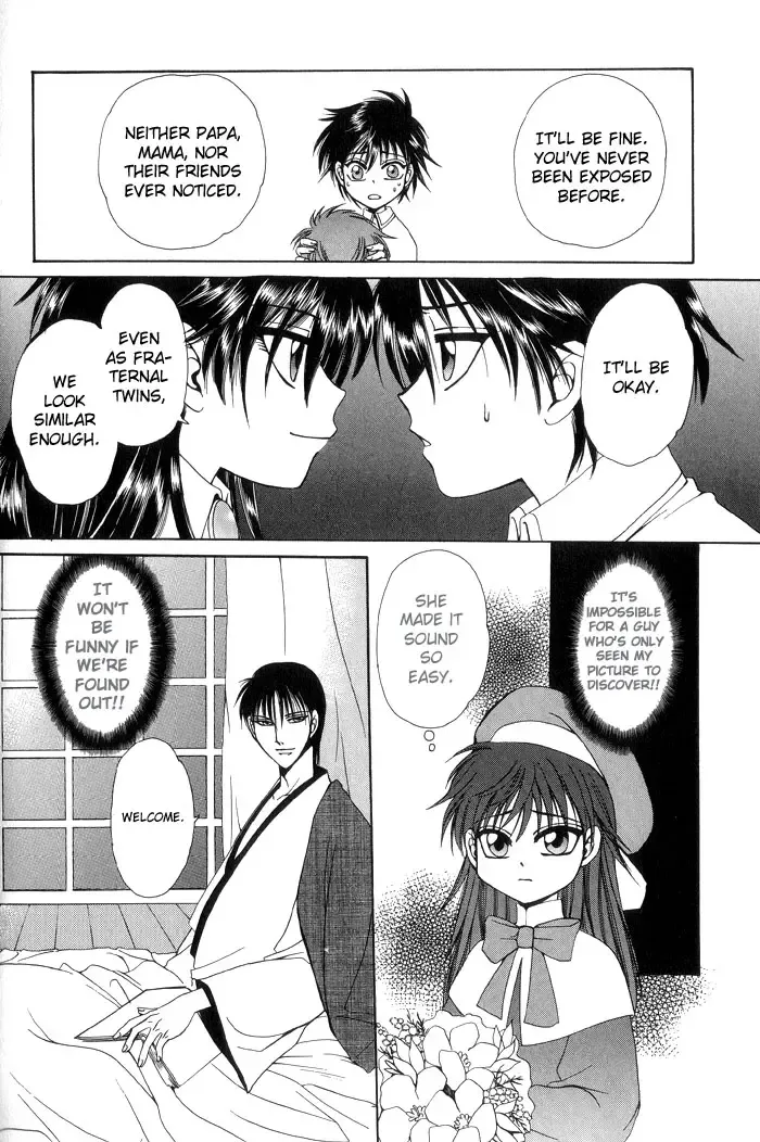 [Dr. Ten] Sim bridal Fhentai - Page 6