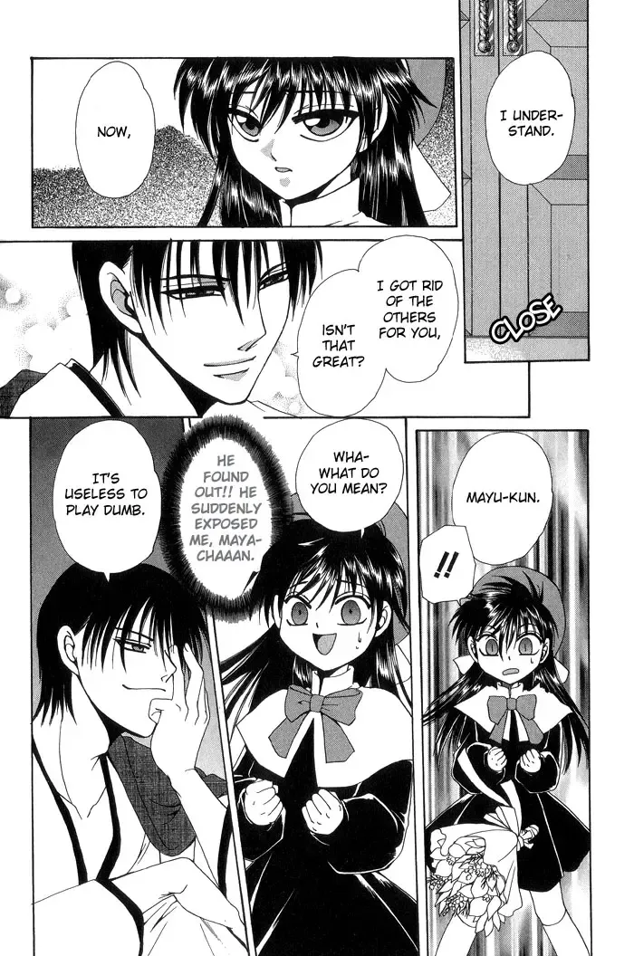 [Dr. Ten] Sim bridal Fhentai - Page 8