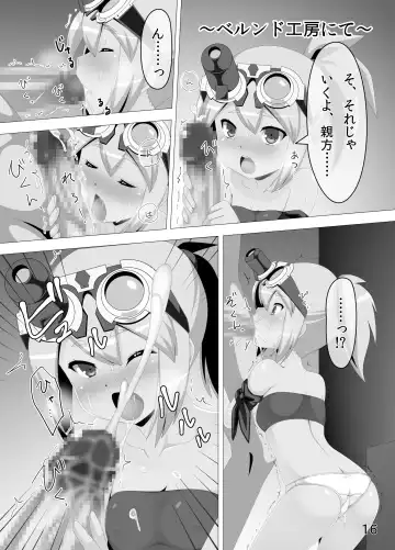 Manga se kaiji yuno-shu | Seeds of the World Tree - Manga Fhentai - Page 15