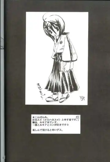 [Ayaha Sui - Irohane Sui] PIKA☆☆NCHI Fhentai - Page 3