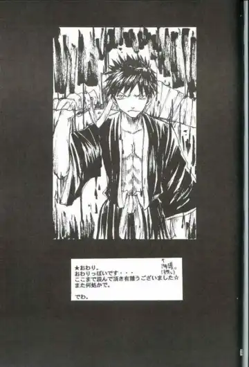 [Ayaha Sui - Irohane Sui] PIKA☆☆NCHI Fhentai - Page 32