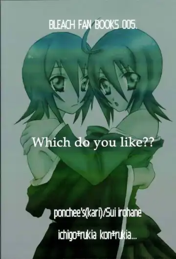 [Ayaha Sui - Irohane Sui] PIKA☆☆NCHI Fhentai - Page 34