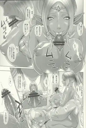 [Chinbotsu - Rebis] TGWOA 33 - Futari no Meikyuu Oujo VI ~Musume o Okasu Hatsujou Inbo~ Fhentai.net - Page 30