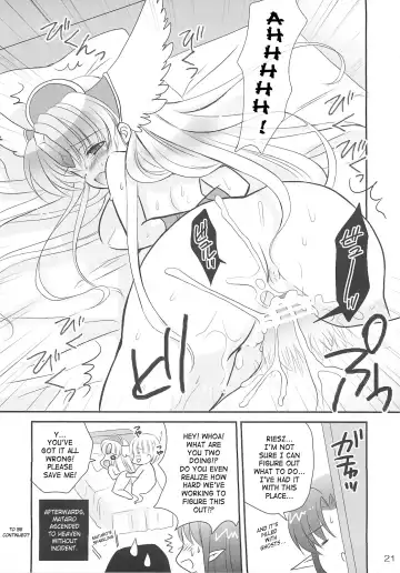 [Kuroshiro Neko] Fairy Rose 4 Fhentai.net - Page 20