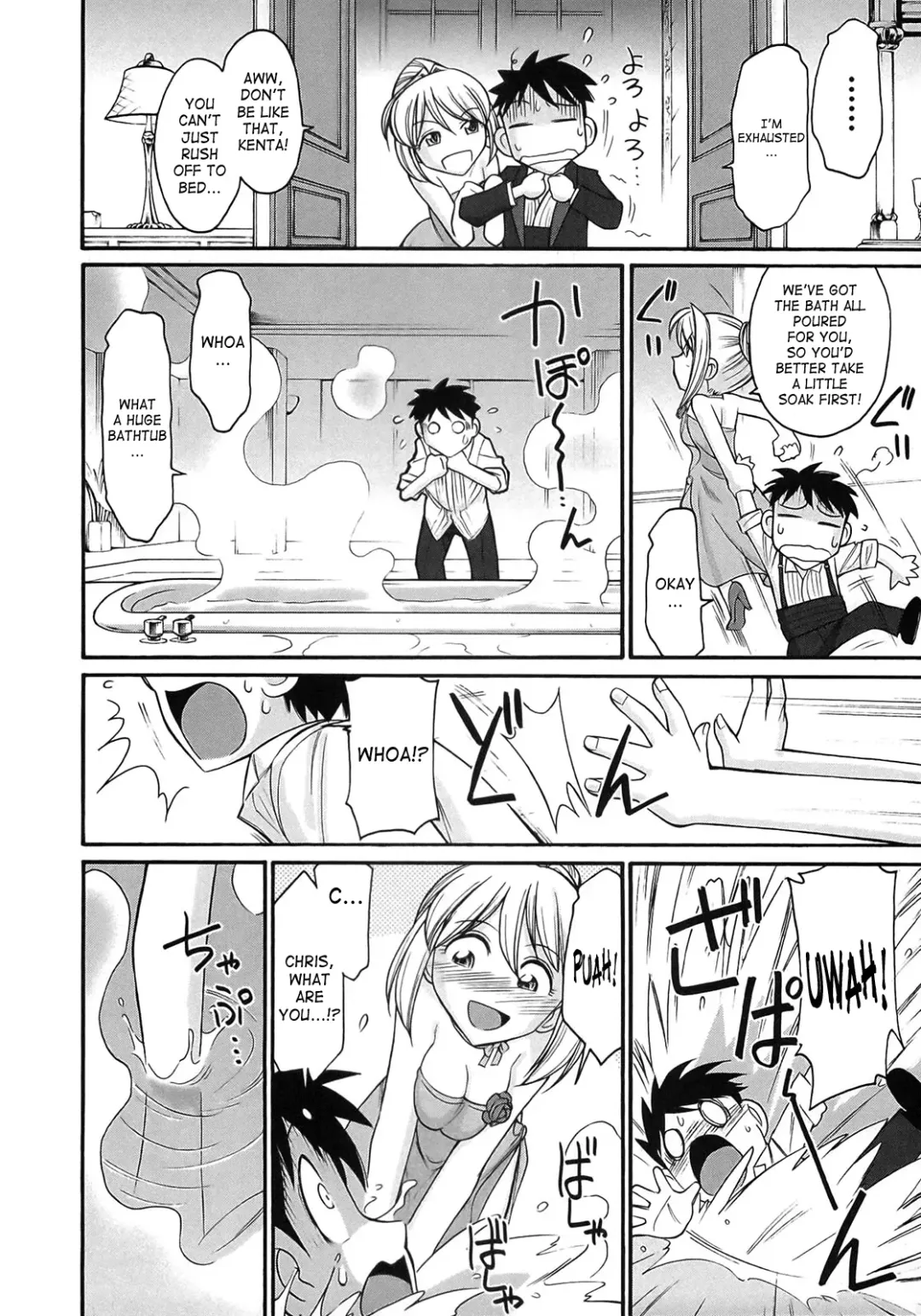 [Charlie Nishinaka] Cheers! 9 Fhentai - Page 163