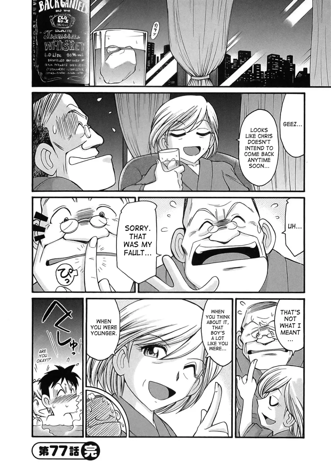 [Charlie Nishinaka] Cheers! 9 Fhentai - Page 169