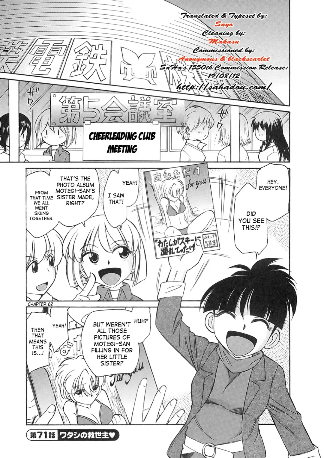[Charlie Nishinaka] Cheers! 9 Fhentai - Page 28