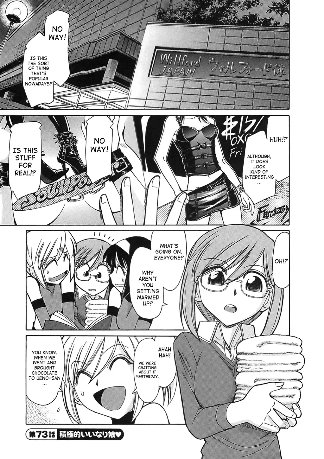 [Charlie Nishinaka] Cheers! 9 Fhentai - Page 68
