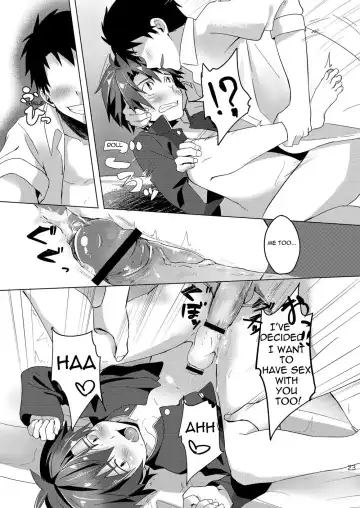 [Keita] Katekyoo Tutorial | Private Tutorial!! Fhentai - Page 23