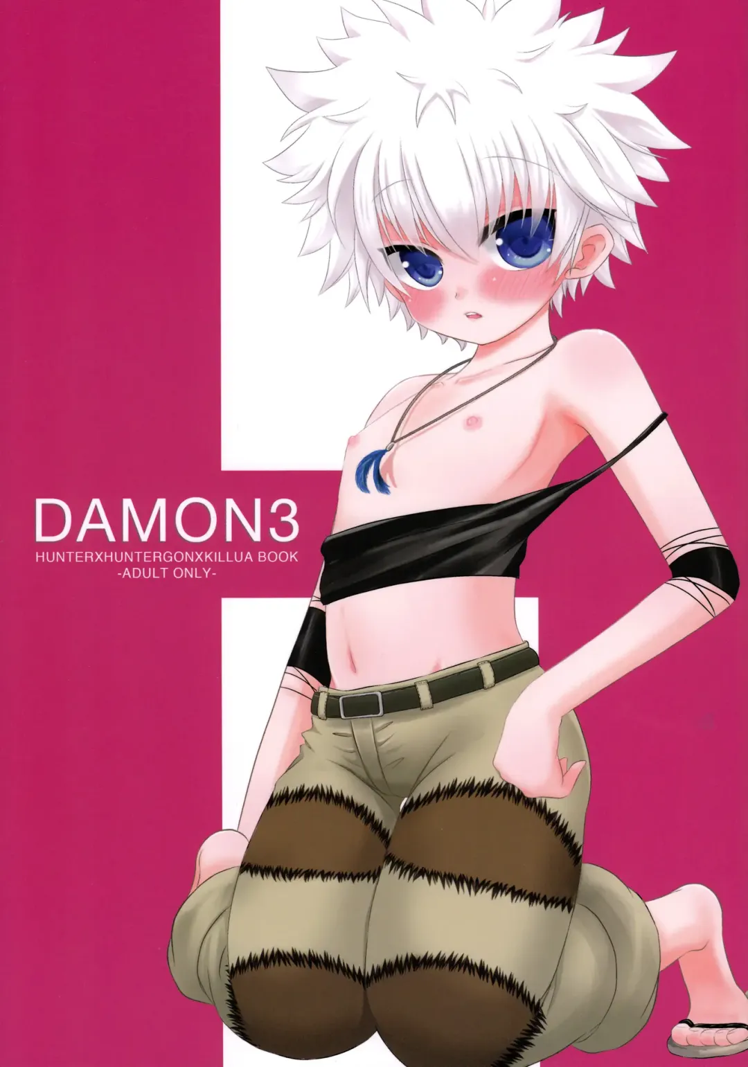 Read [Amin] DAMON3 - Fhentai.net