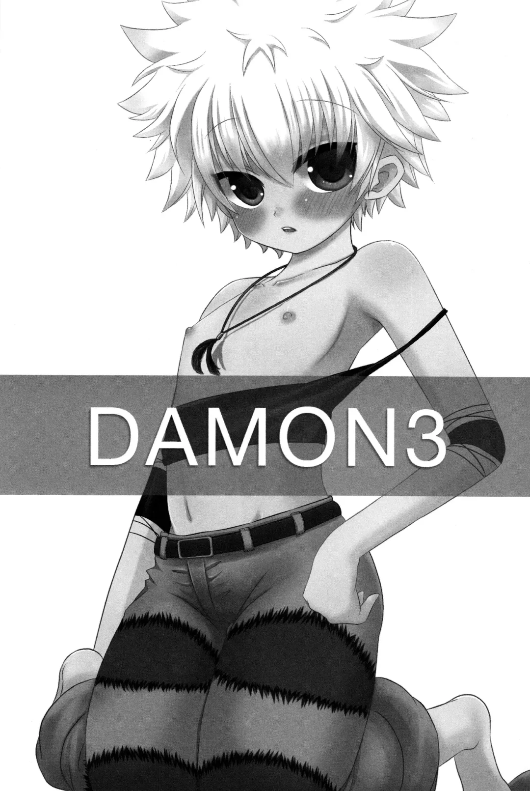 [Amin] DAMON3 Fhentai.net - Page 3