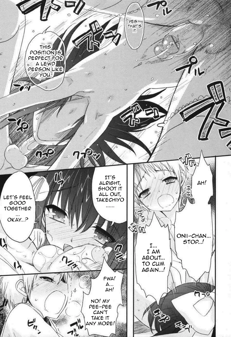 [Sasakura Ayato] Yotsuyu ni Ayanasu Hane Fhentai - Page 19