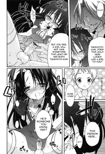 [Sasakura Ayato] Yotsuyu ni Ayanasu Hane Fhentai - Page 10