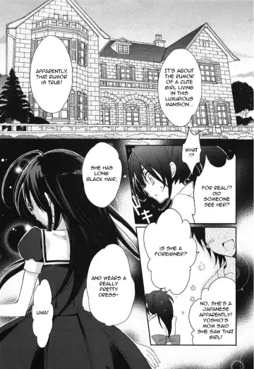 [Sasakura Ayato] Yotsuyu ni Ayanasu Hane Fhentai - Page 3
