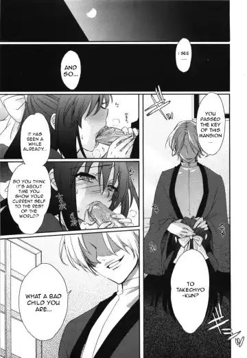 [Sasakura Ayato] Yotsuyu ni Ayanasu Hane Fhentai - Page 5