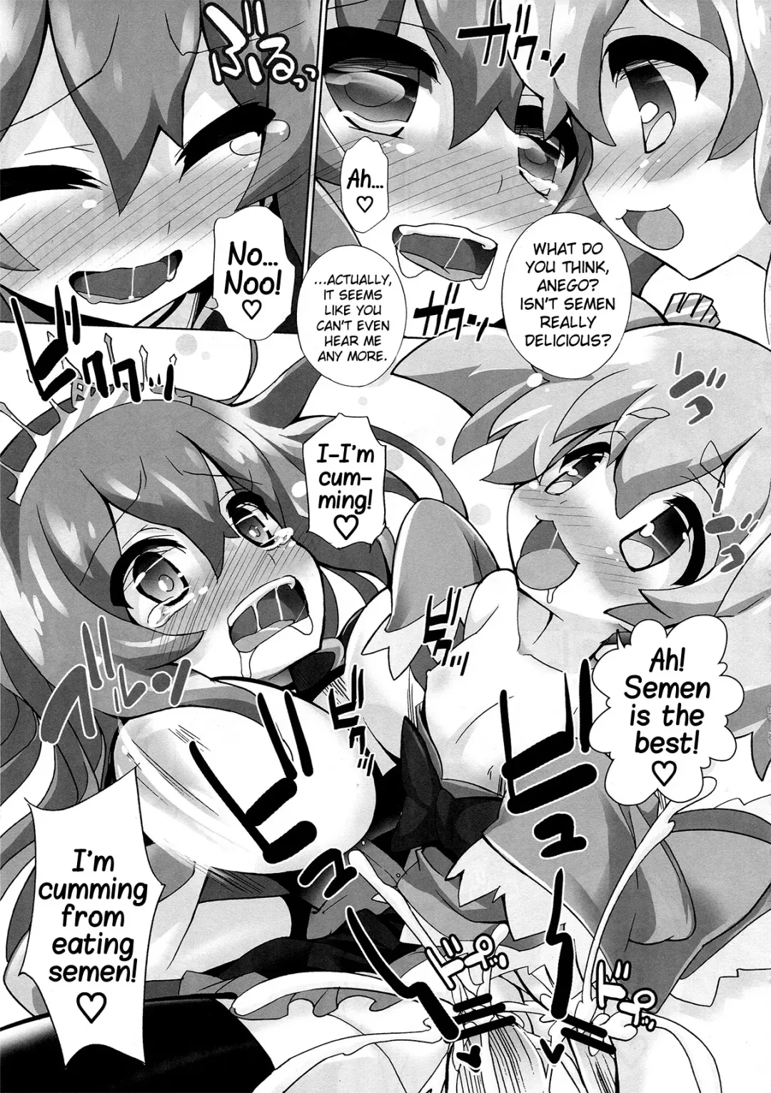 [Chouchin Ankou] Sengoku Gohan Cushion Fhentai - Page 14