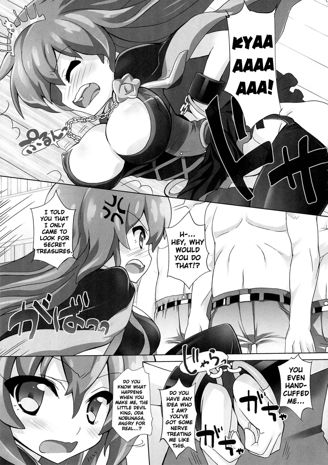 [Chouchin Ankou] Sengoku Gohan Cushion Fhentai - Page 4