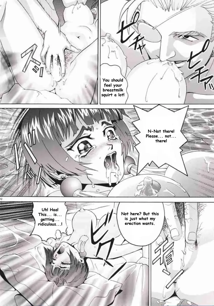 [Kitani Sai] Angel Pain Fhentai - Page 11