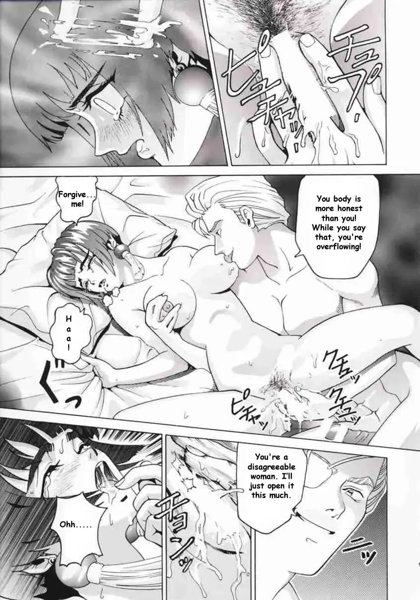 [Kitani Sai] Angel Pain Fhentai - Page 12