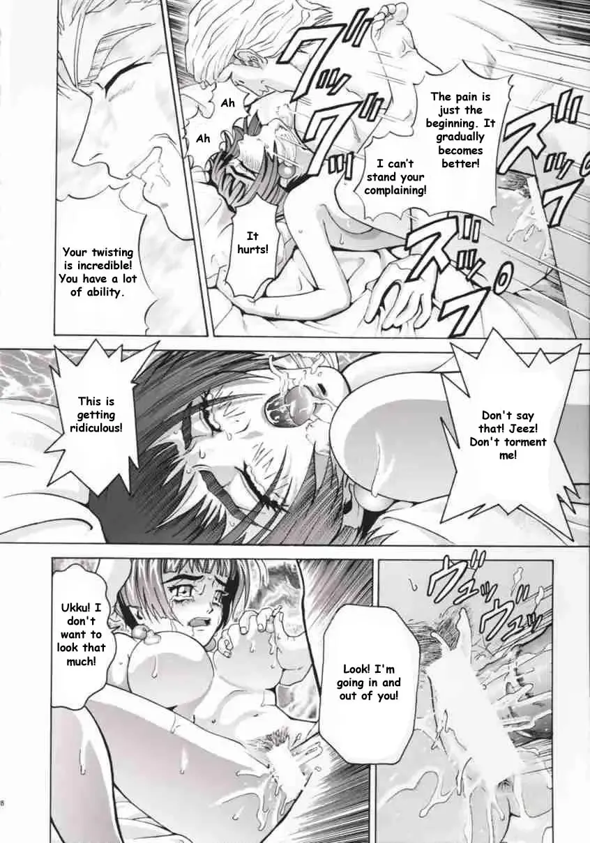 [Kitani Sai] Angel Pain Fhentai - Page 27