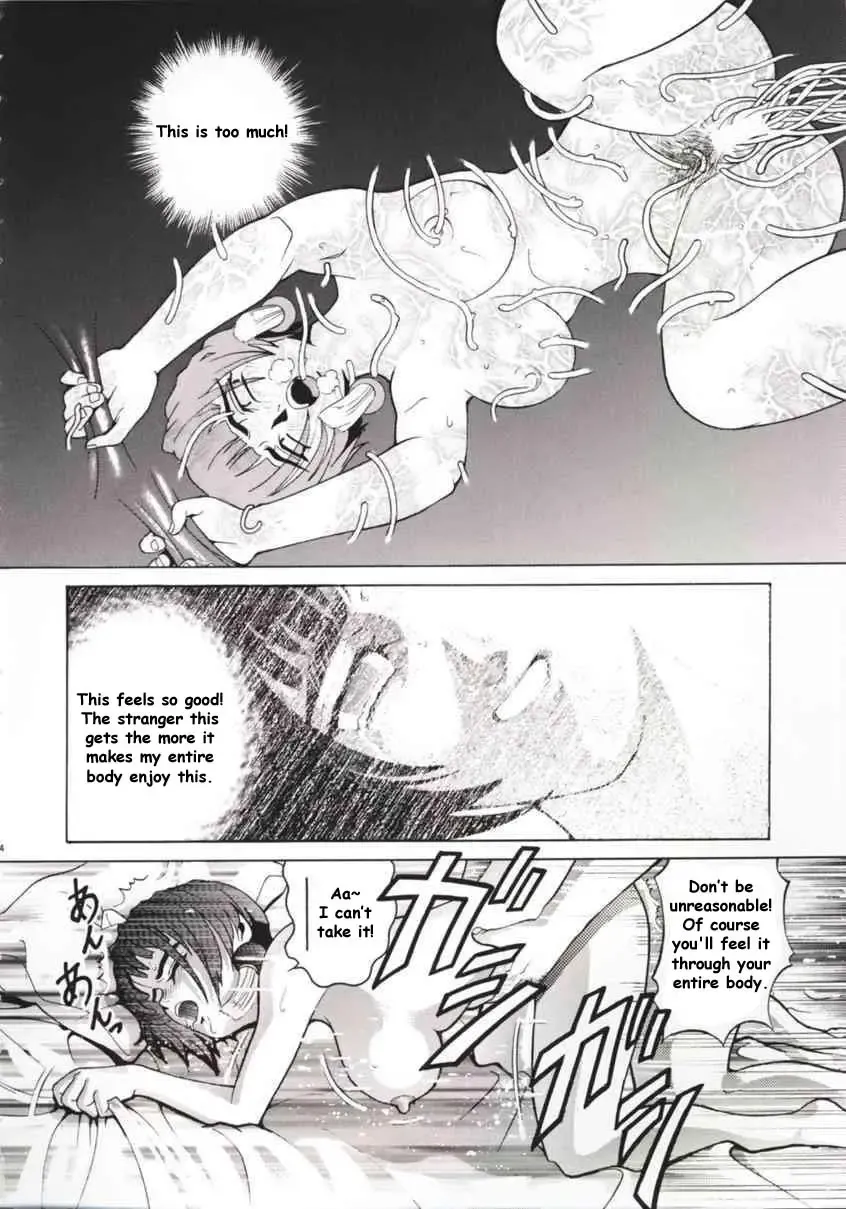[Kitani Sai] Angel Pain Fhentai - Page 33
