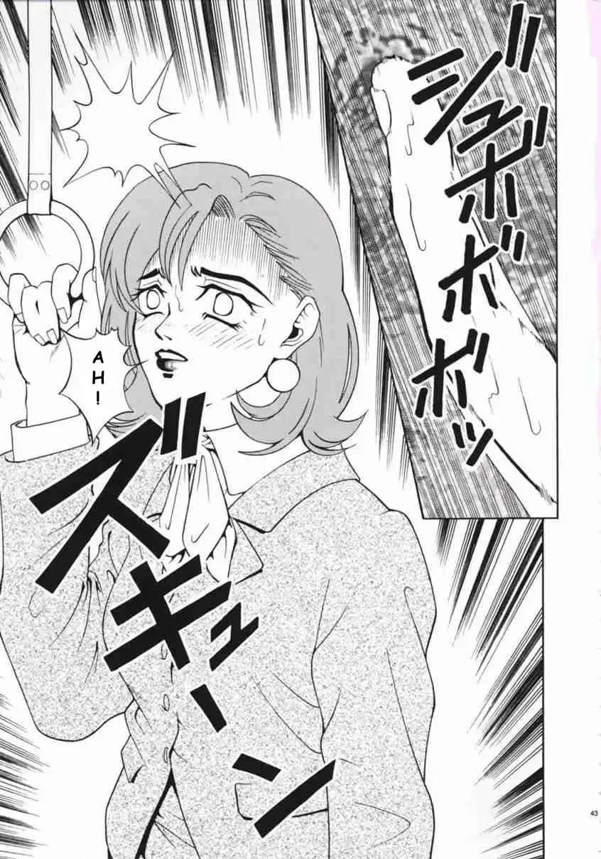 [Kitani Sai] Angel Pain Fhentai - Page 42