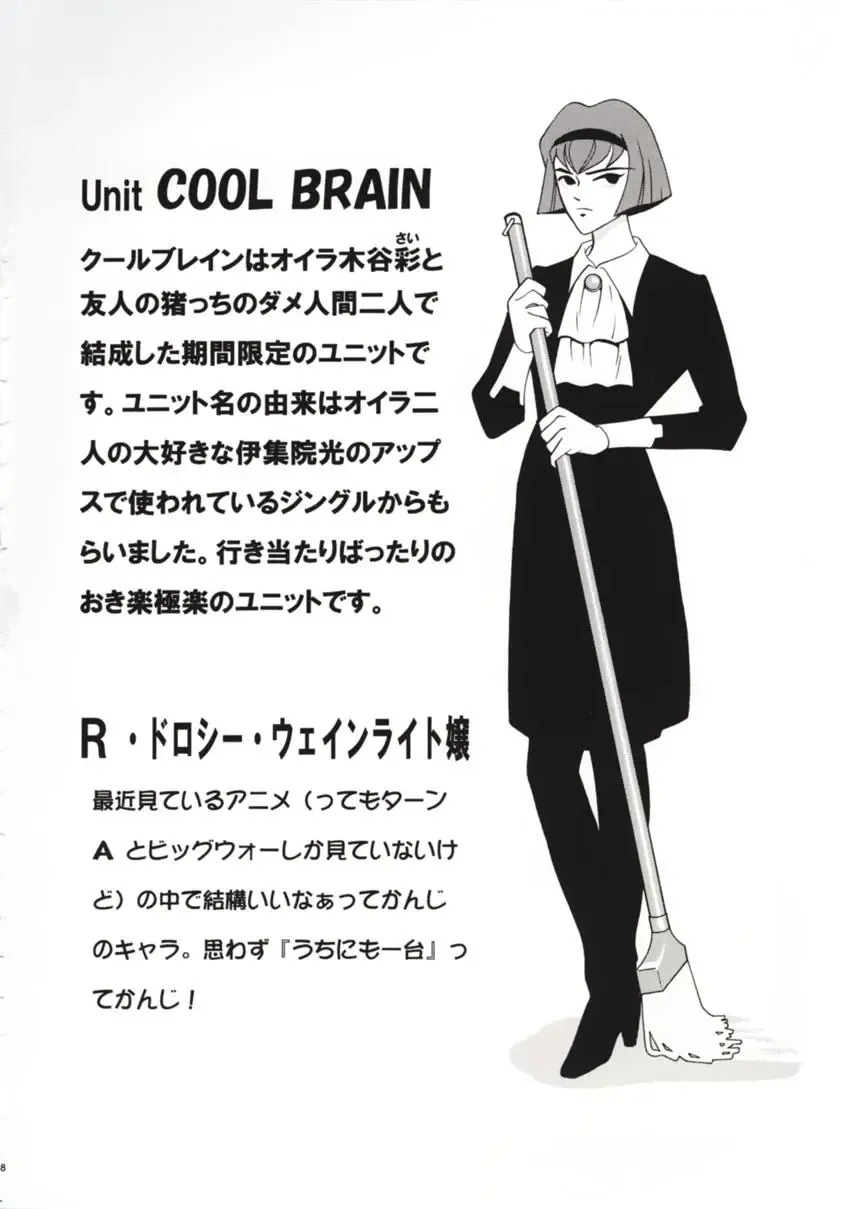 [Kitani Sai] Angel Pain Fhentai - Page 47