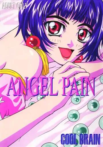 Read [Kitani Sai] Angel Pain - Fhentai