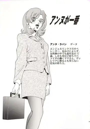 [Kitani Sai] Angel Pain Fhentai - Page 38