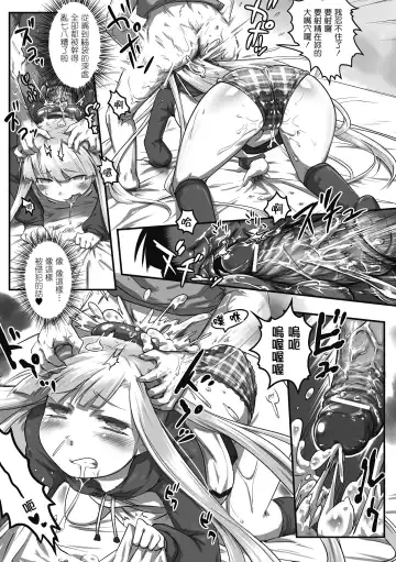 [Tetsuwan Woopie] Futakuchi-Onna to Kyokon Otoko Fhentai.net - Page 6