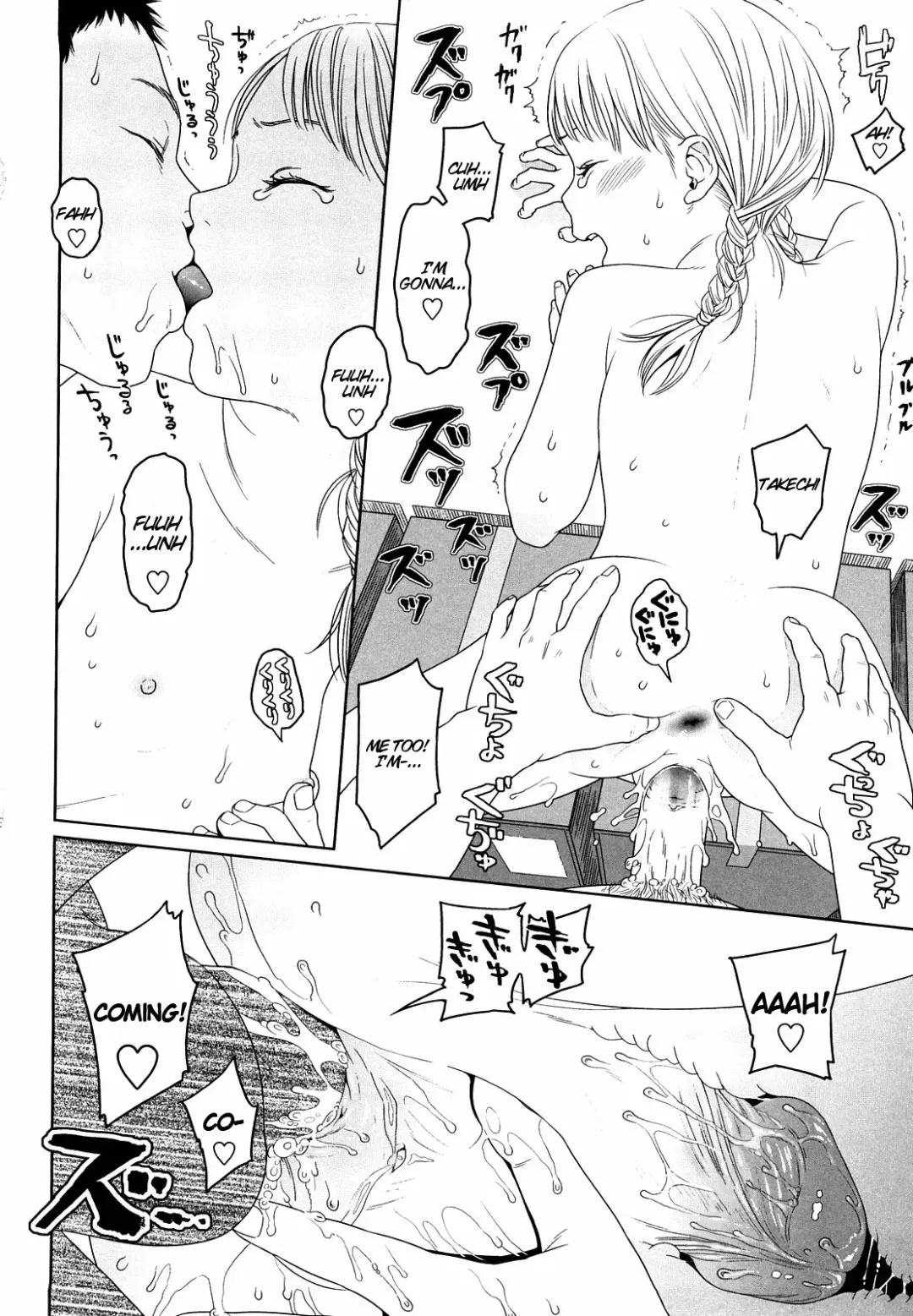 [Higashiyama Show] Japanese Preteen Suite Fhentai - Page 91