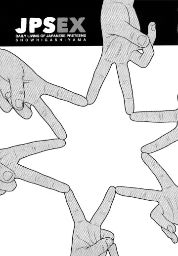 [Higashiyama Show] Japanese Preteen Suite Fhentai - Page 226