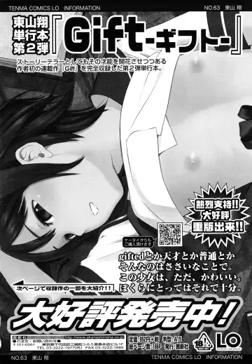 [Higashiyama Show] Japanese Preteen Suite Fhentai - Page 233