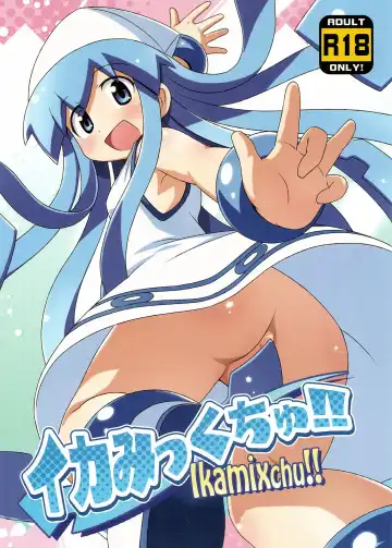 Read [Hiro Hiroki] Ikamixchu!! - Fhentai.net