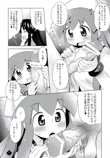 [Hiro Hiroki] Ikamixchu!! Fhentai.net - Page 9